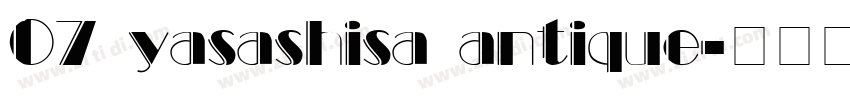 07 yasashisa antique字体转换